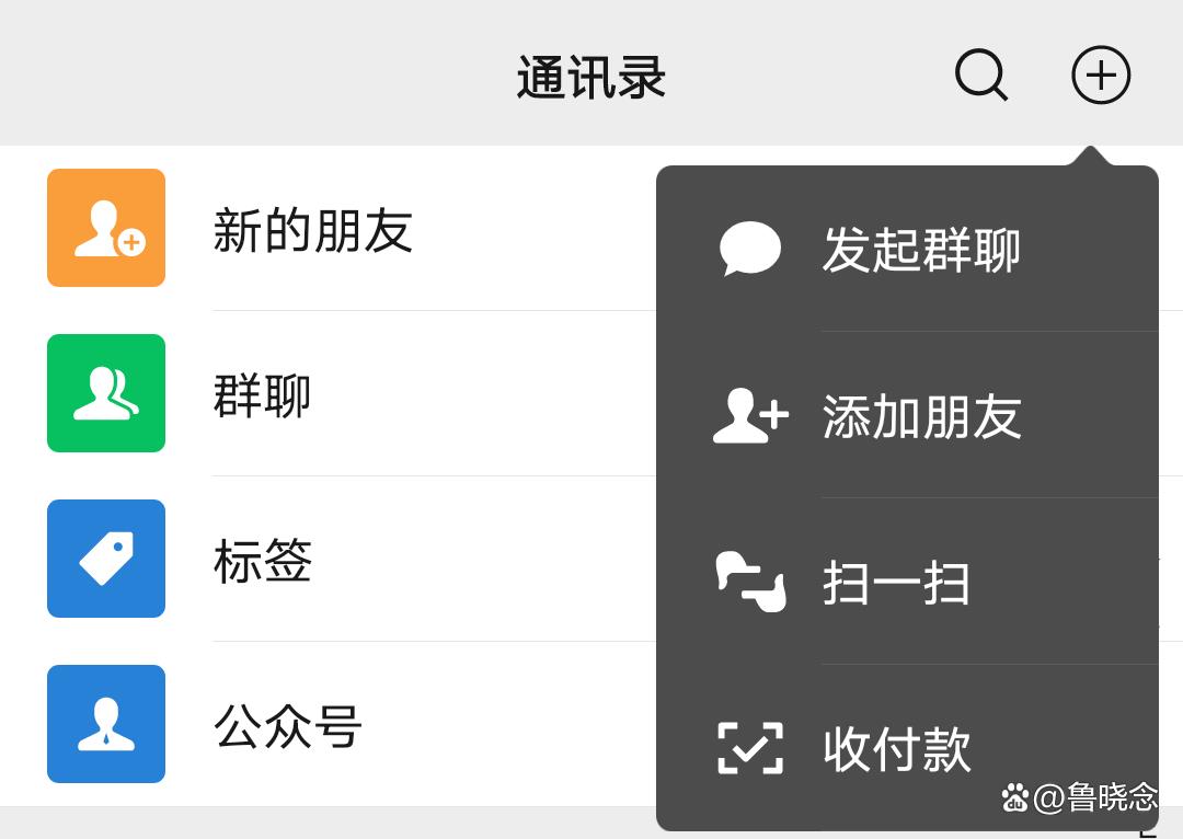 微信消息群发怎么发(微信信息怎么群发)