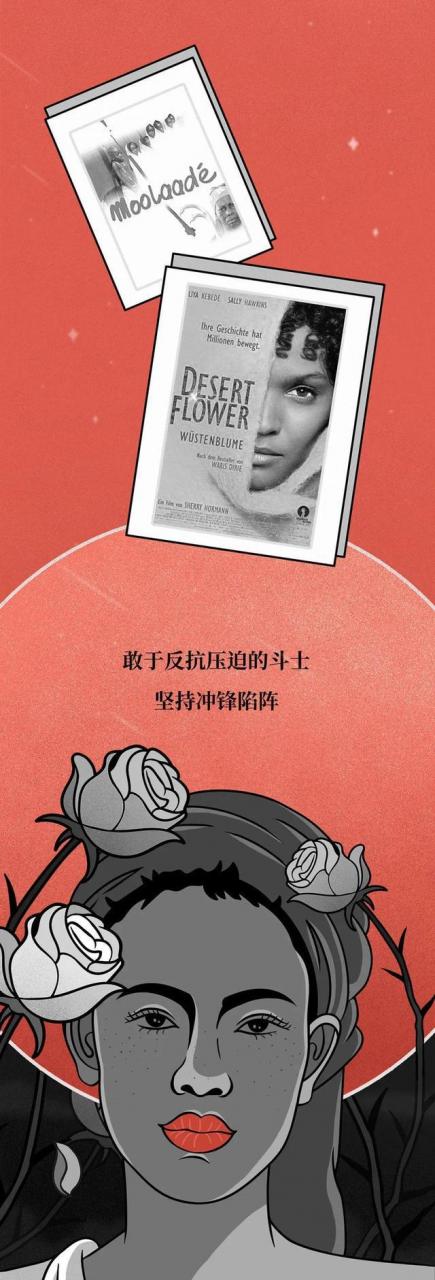 女子割礼后的外观(女子割冠礼照片)插图15