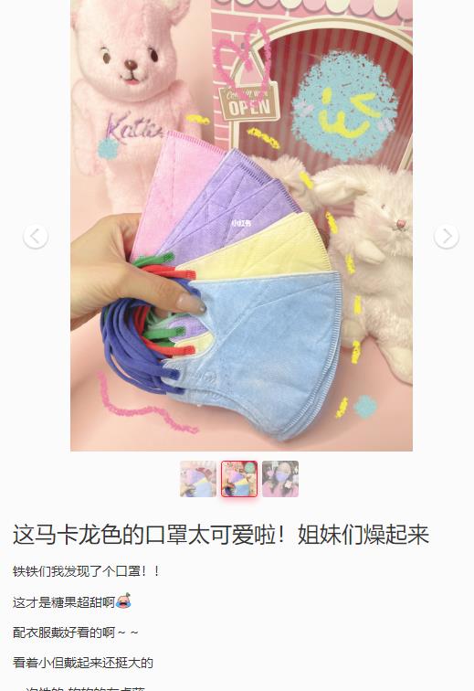 马卡龙色系是什么颜色(马卡龙色系色卡)插图5