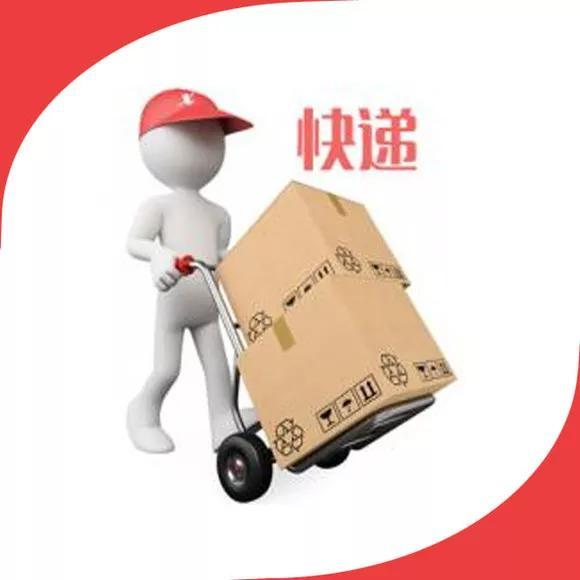 韵达快递投诉最狠的方式12305(韵达快递投诉12305什么后果)插图