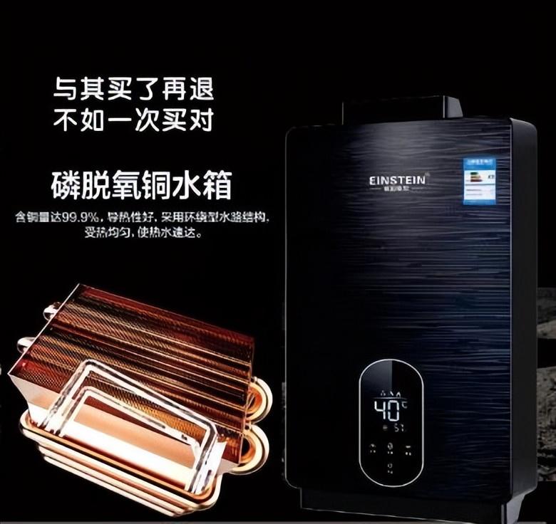热水器一级能效和二级能效的区别是什么(热水器一级能效和3级能效的区别)插图1