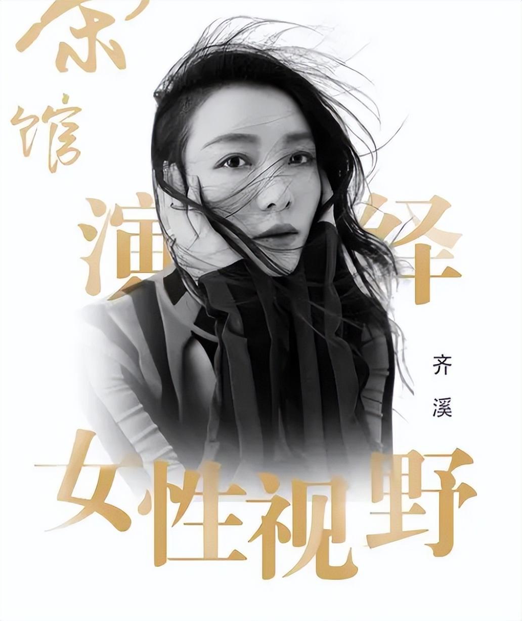 齐溪张一山是不是情侣(齐溪张一山吻戏高清)插图16 齐溪张一山是不是情侣(齐溪张一山吻戏高清)插图16