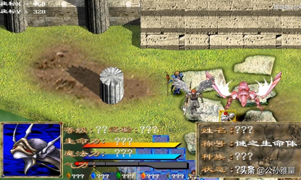 幻世录1完美攻略隐藏物品位置图全部(幻世录1攻略及隐藏物品)插图7