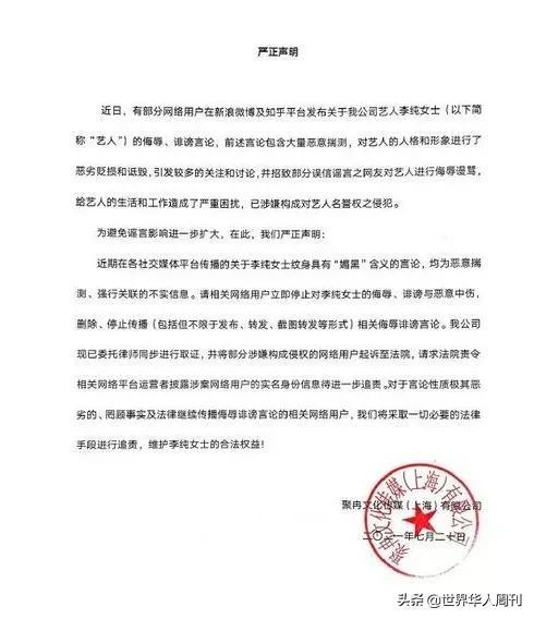黑桃女是什么意思(黑桃是什么意思)插图6