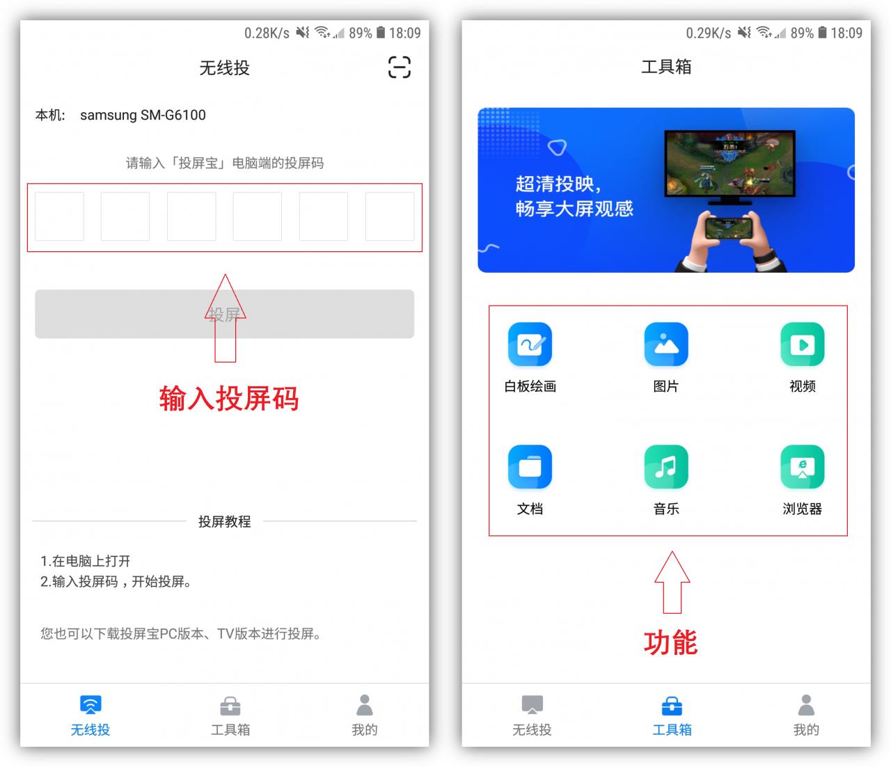 手机怎么投屏到老式液晶电视(苹果手机怎么投屏到电视)插图7