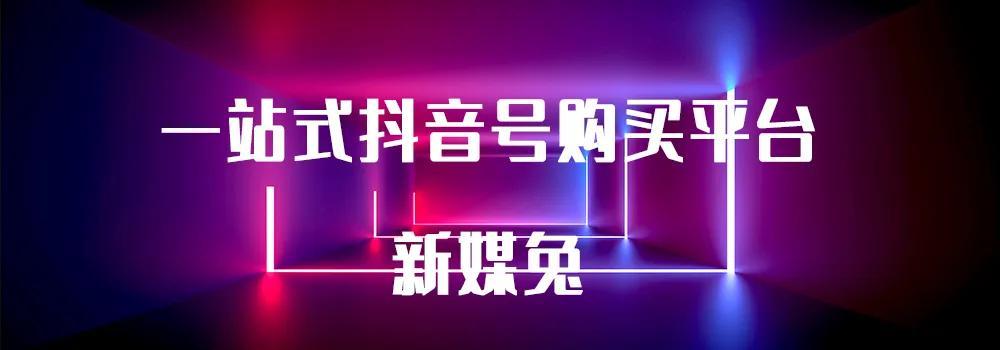 手机抖音小风车怎么挂(手机直播小风车怎么挂)