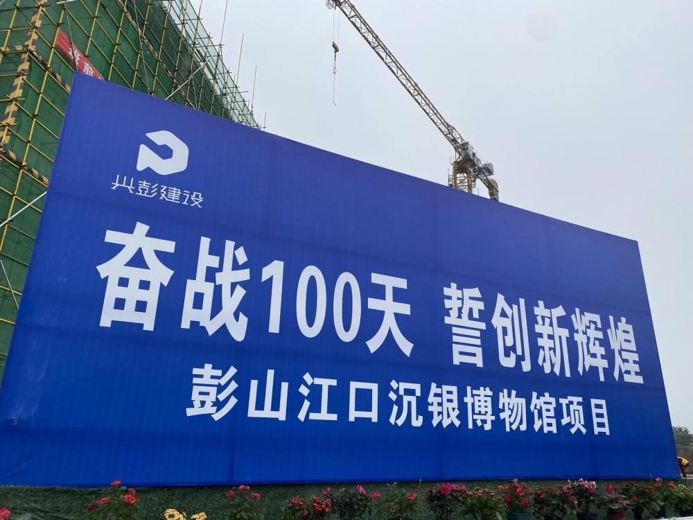 张献忠沉银遗址在哪里(张献忠江口沉银遗址解说)插图1
