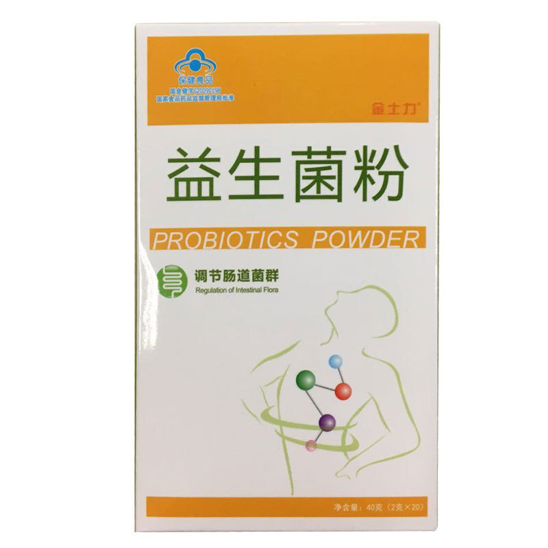 十大成人益生菌排行榜(成人益生菌前十排行榜图片)