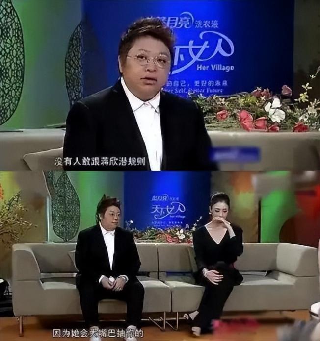 刘涛和胡军深夜对戏(刘涛胡军梗)插图29