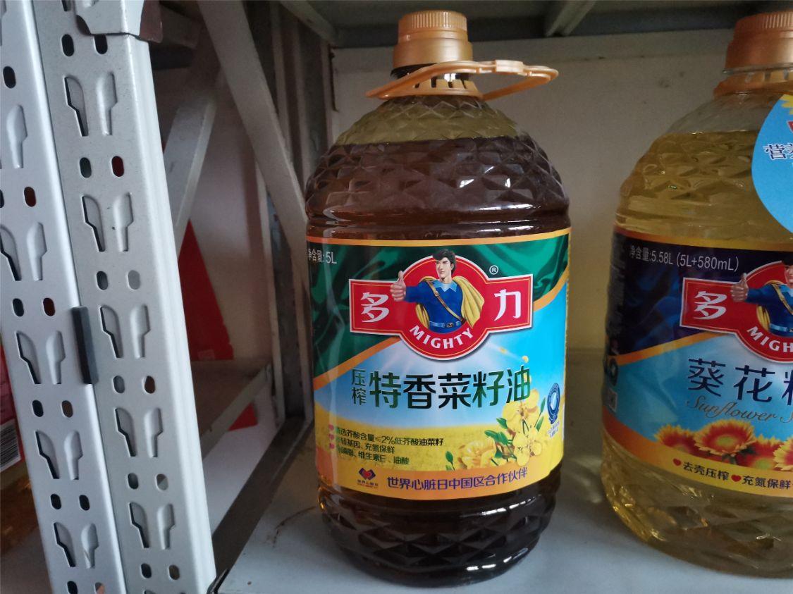 适合油炸的食用油排名(适合油炸的食用油且不会黑)插图6