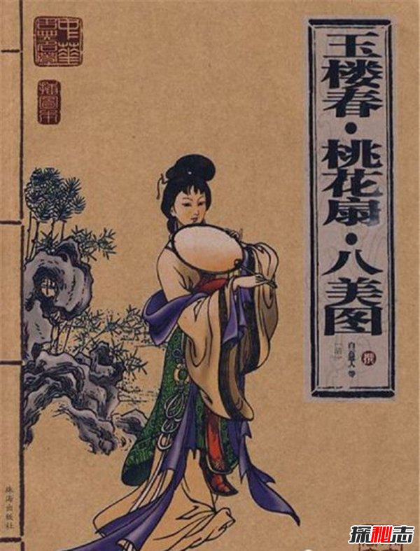 中国古代十大禁书：剪灯新话等(中国古代十大妖书)插图3