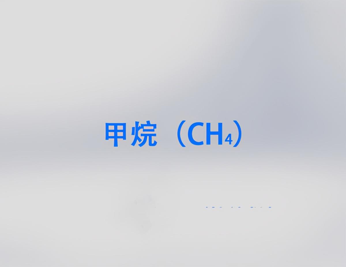 常见的温室气体有几种(六种稀有气体名称及符号)插图2 常见的温室气体有几种(六种稀有气体名称及符号)插图2