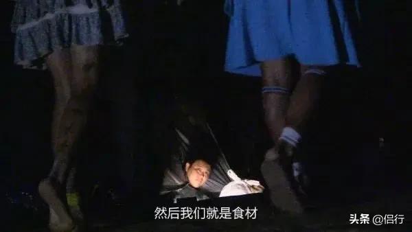 巴西食人族现状最新消息(巴西印第安人现状)插图3