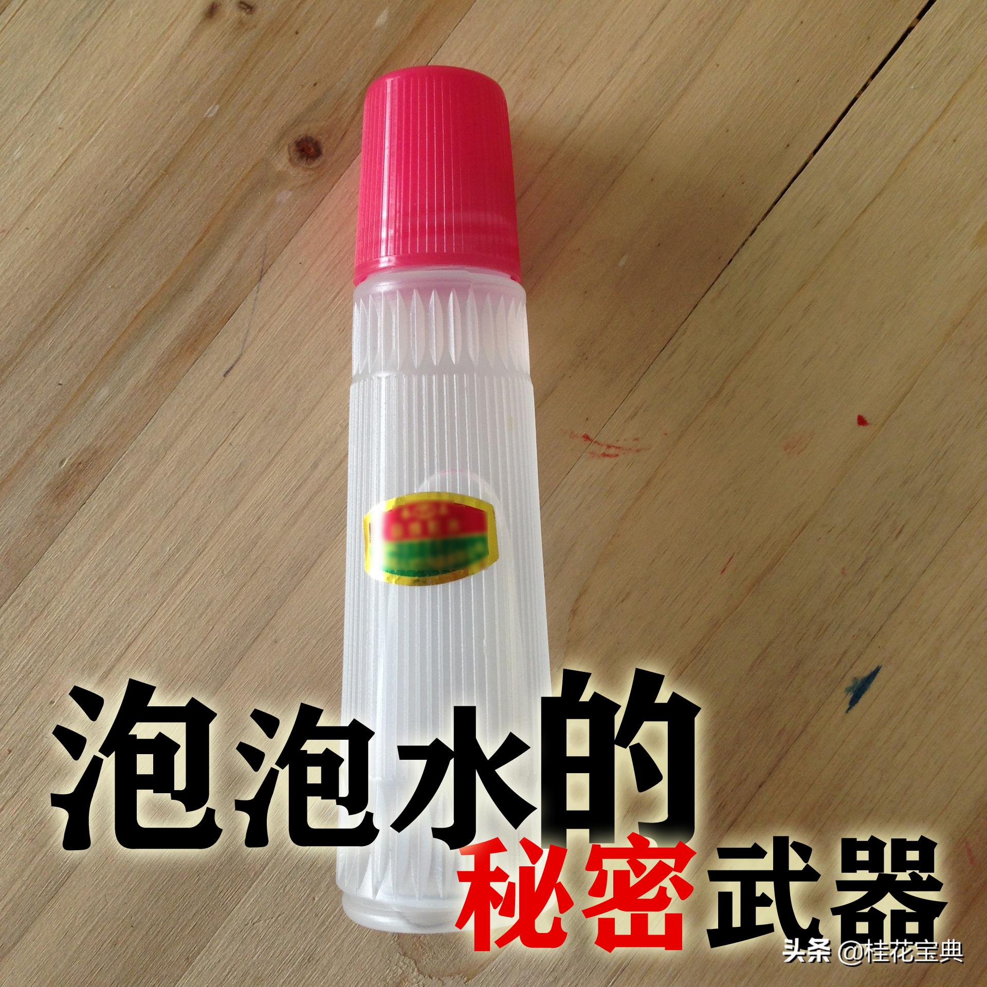吹泡泡水怎么做(吹泡泡的水怎么做呢)