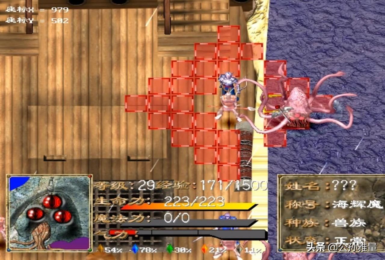 幻世录1完美攻略隐藏物品位置图全部(幻世录1攻略及隐藏物品)插图3