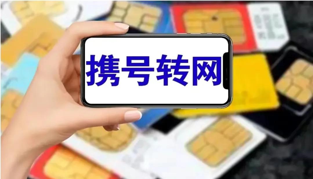 移动2023新套餐一览表 (78元套餐值不值)插图8