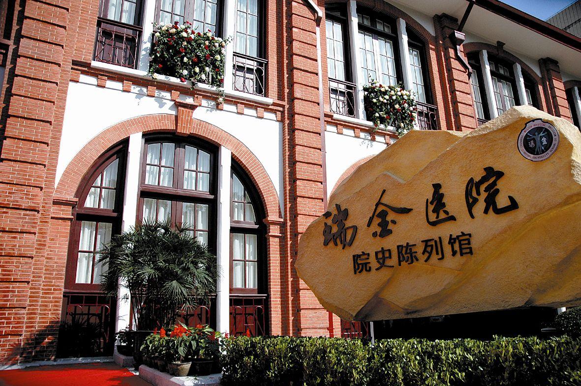 上海医院排名前十名(上海市医院排行榜前十)插图