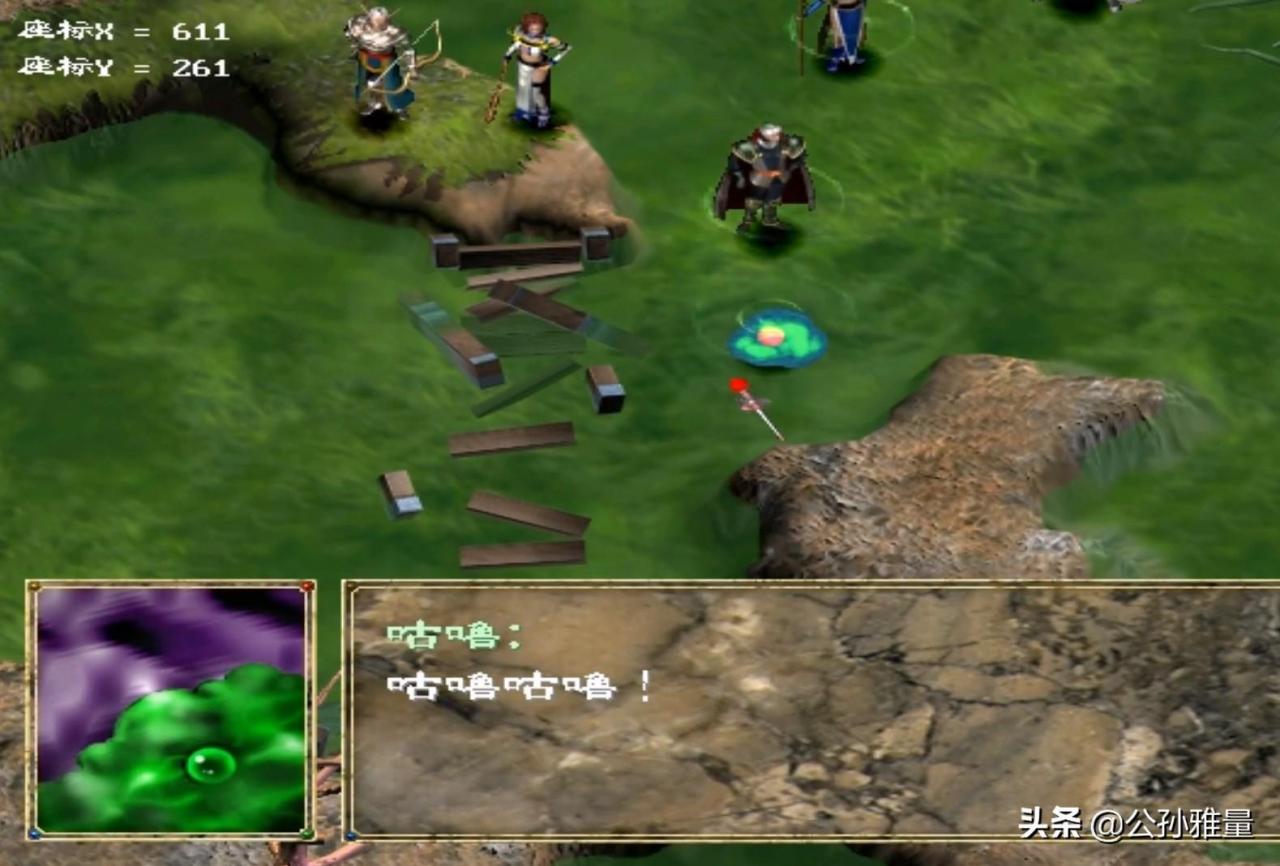 幻世录1完美攻略隐藏物品位置图全部(幻世录1攻略及隐藏物品)插图5