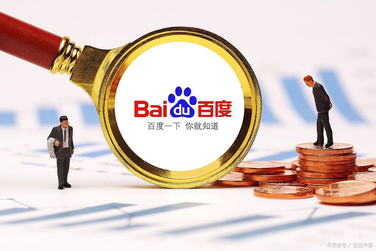 热搜是什么意思(网络热搜是什么意思)插图