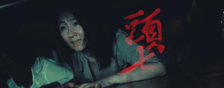 2022最新吓人的恐怖片(2022年最吓人恐怖片)插图5
