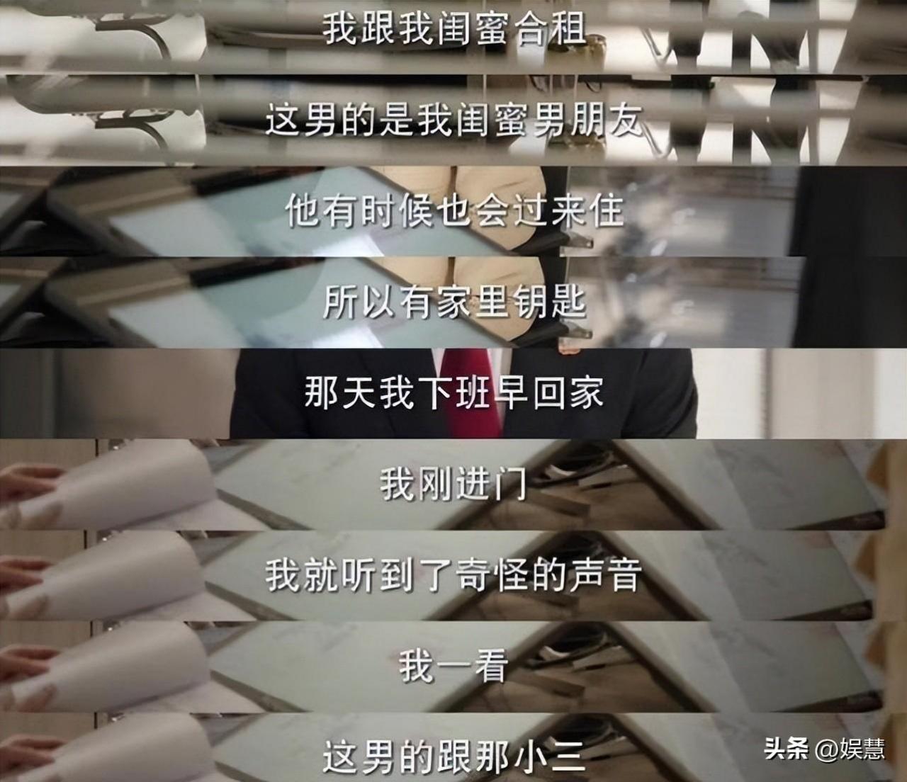 做头发是什么梗(弄头发是什么梗)插图2