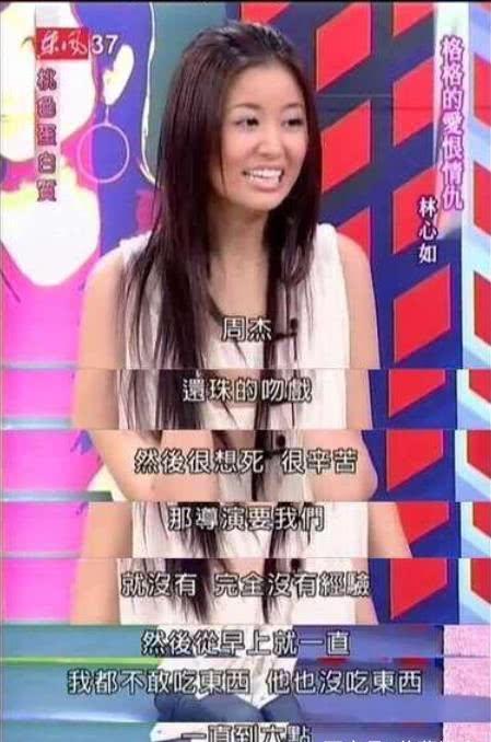 周杰林心如舌吻事件始末(周杰林心如)插图7