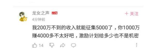 诈捐门是什么意思(章子怡诈捐门是什么意思)插图6