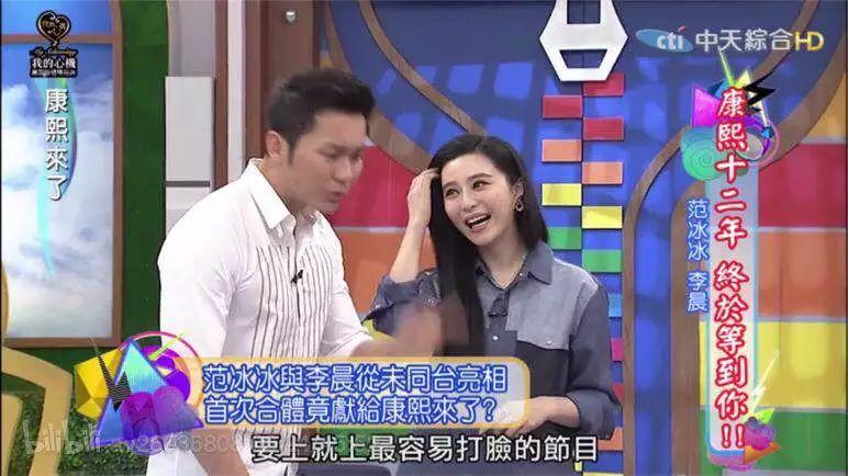 许家印范冰冰怎么到一起了(许家印和冰冰故事)插图47
