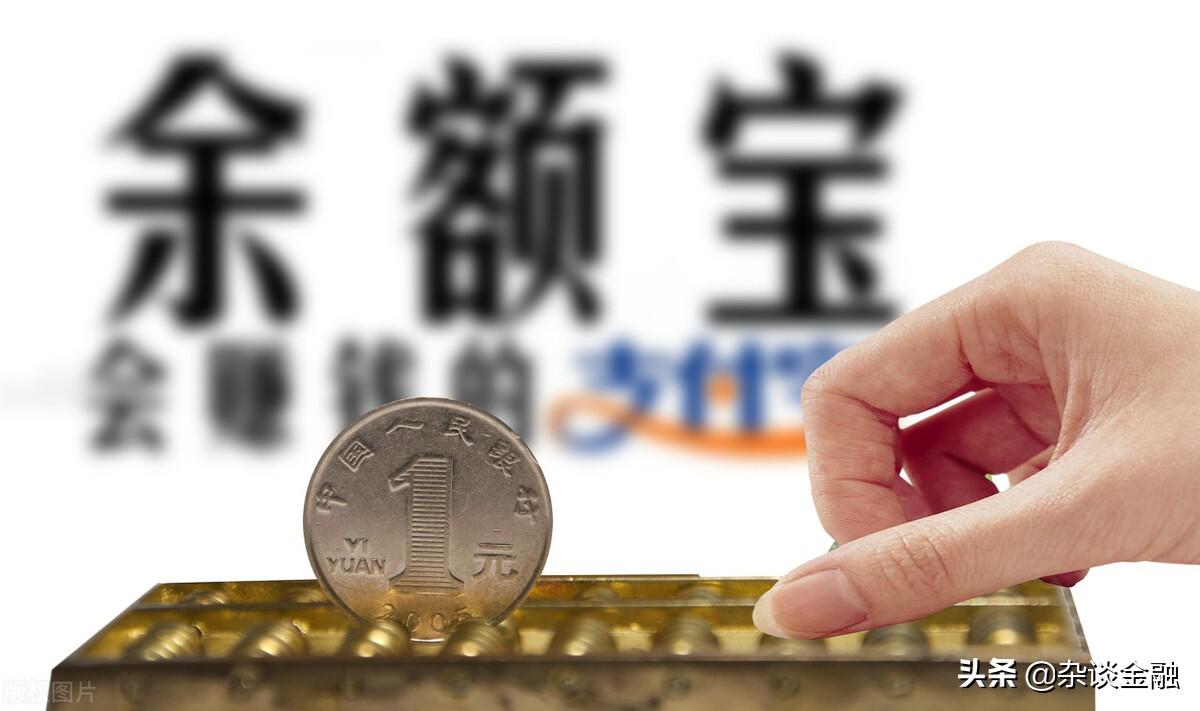 余额宝转到银行卡要手续费吗(余额转到银行卡要手续费吗)