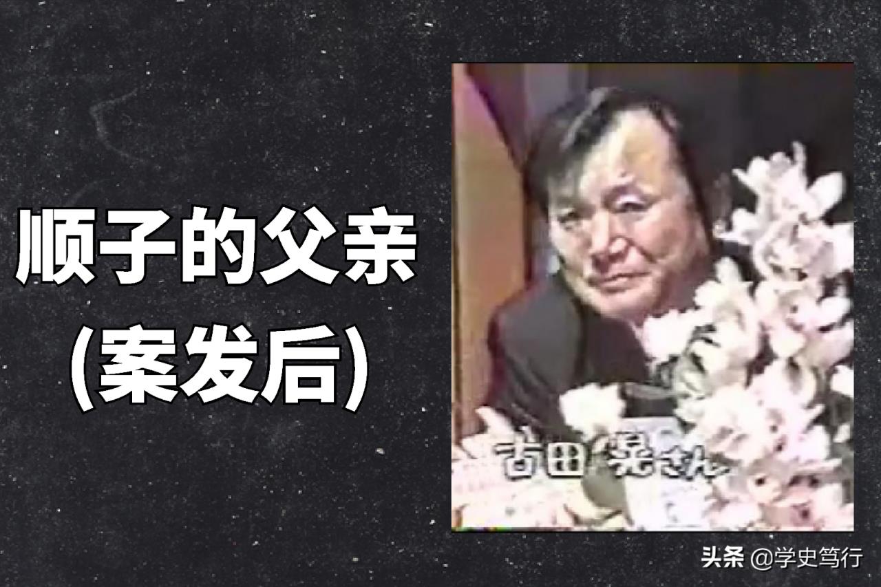 绫濑水泥杀人案全过程(绫濑水泥杀人案)插图6 绫濑水泥杀人案全过程(绫濑水泥杀人案)插图6