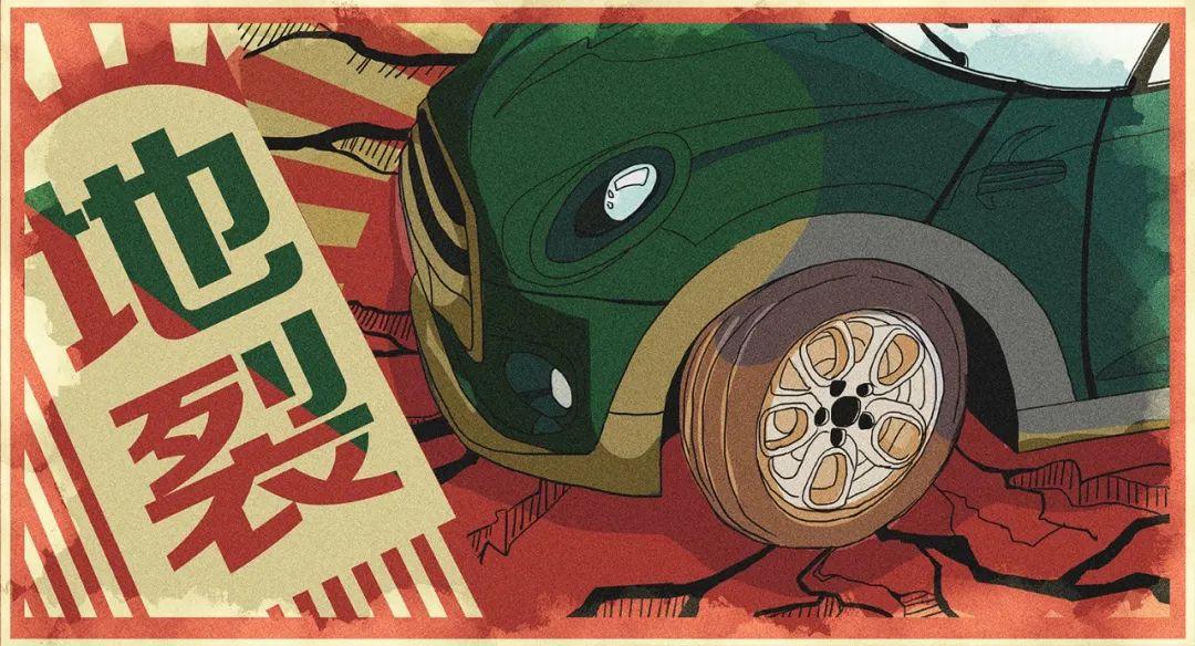 李四光预言四个特大地震(李四光的四大地震预言是什么)插图7