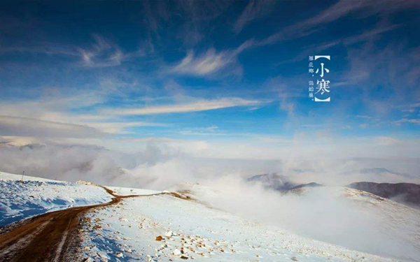 小寒是什么意思小寒有什么风俗习惯(小寒什么意思呢)插图4