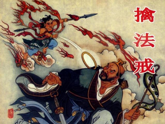 封神榜恐怖真相(封神榜)插图1