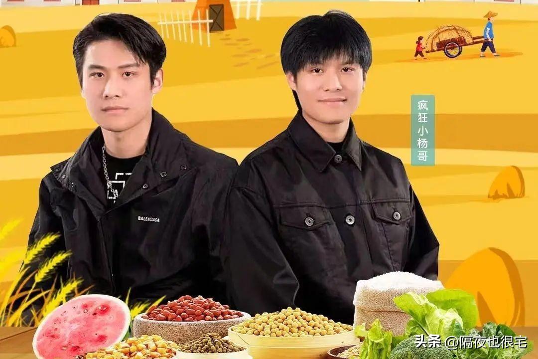抖音谁的粉丝最多是第一名(快手谁的粉丝最多是第一名)插图32