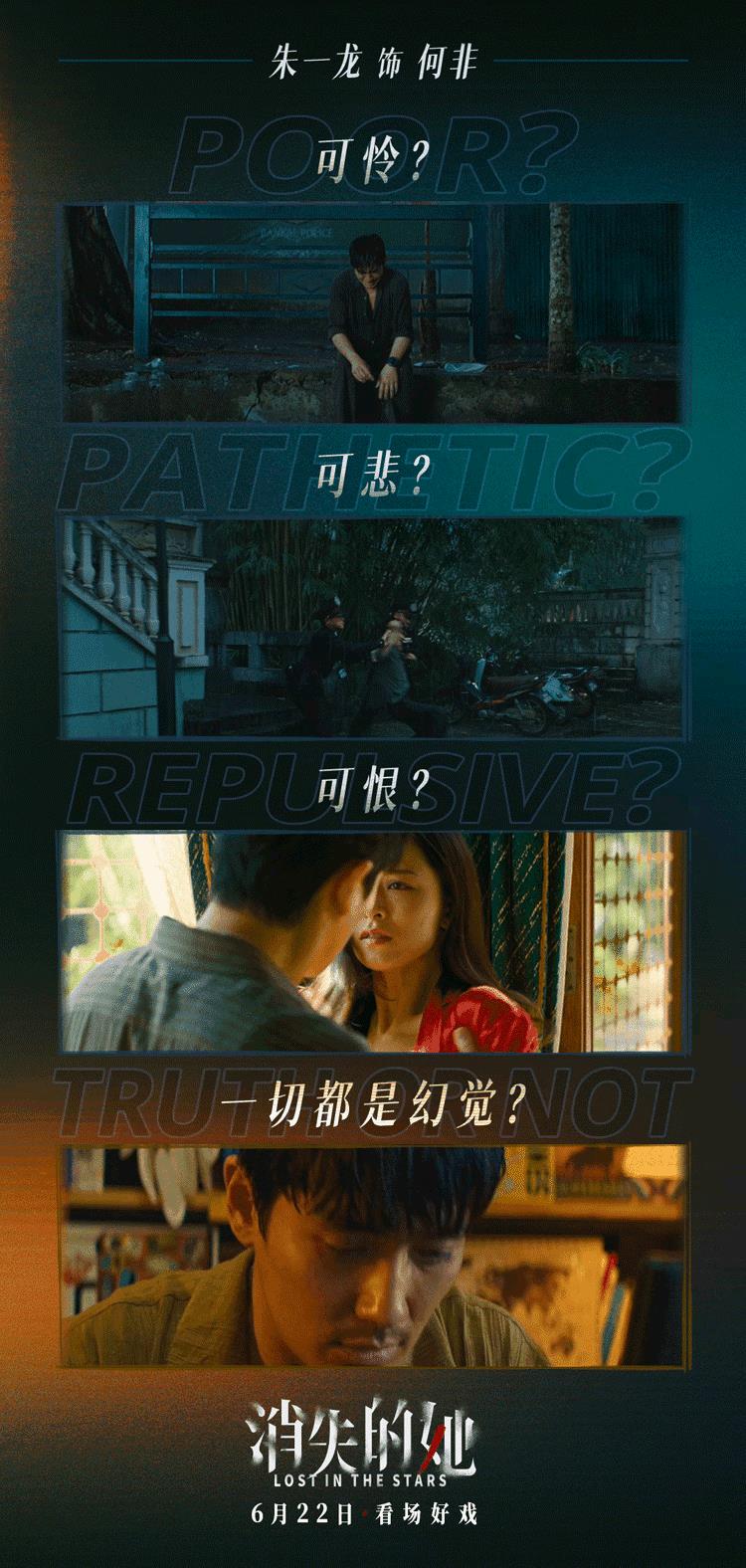 电影消失的她有哪些看点(电影消失的她有哪些伏笔)