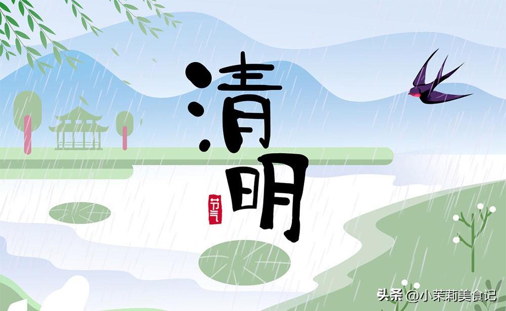清明节放风筝的寓意(清明节为何放风筝)
