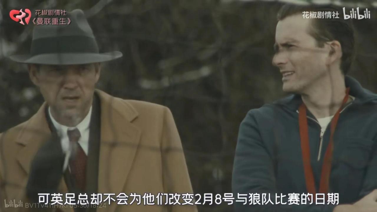曼联空难事件始末(曼联空难事件电影)插图5