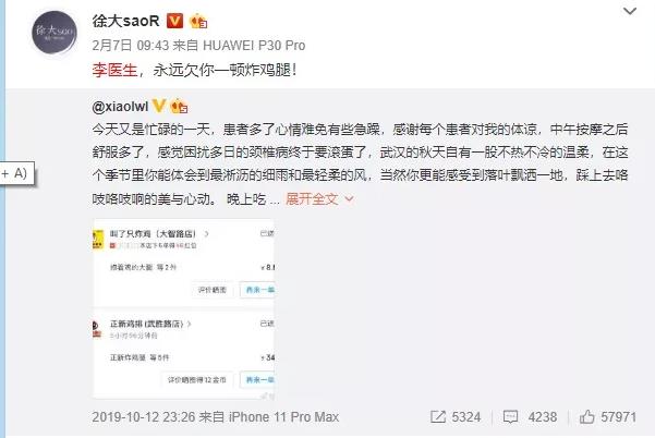 诈捐门是什么意思(章子怡诈捐门是什么意思)插图1
