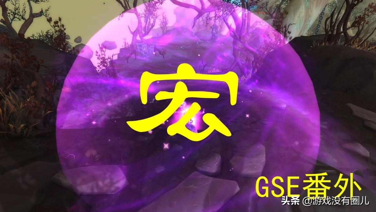 魔兽超远视角命令是什么(魔兽远距离视角命令)插图
