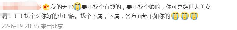 许家印范冰冰怎么到一起了(许家印和冰冰故事)插图7