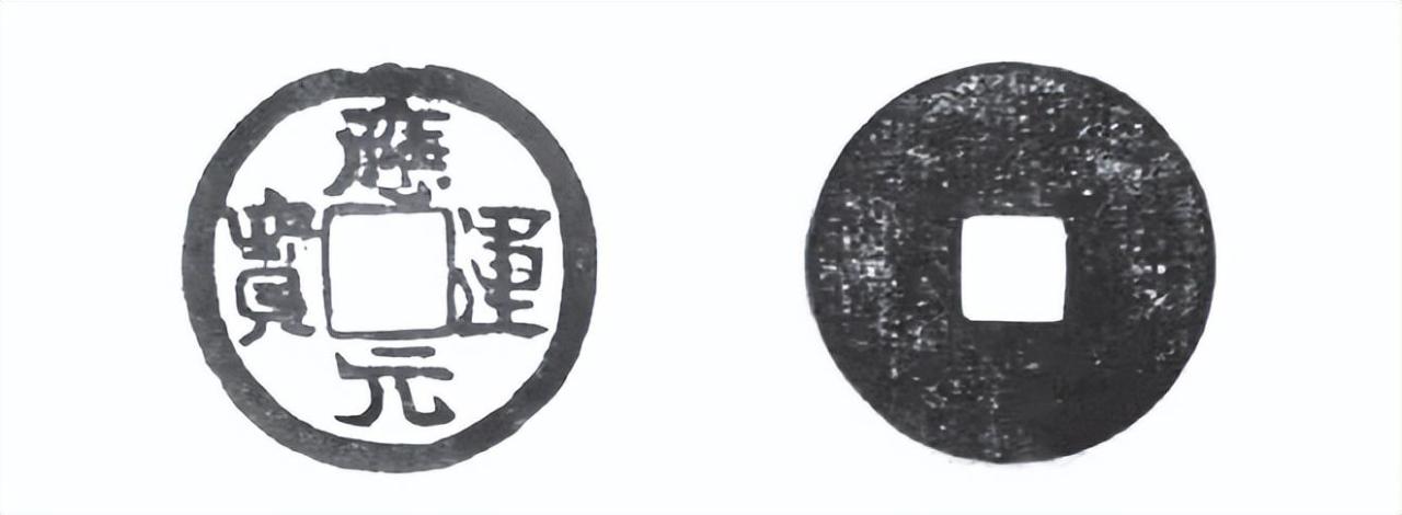 中国最早的纸币叫什么(中国最早的纸币叫做什么)