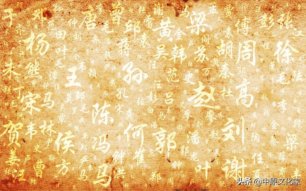 百家姓开头为什么是赵钱孙李(百家姓为何以赵钱孙李开头)插图4