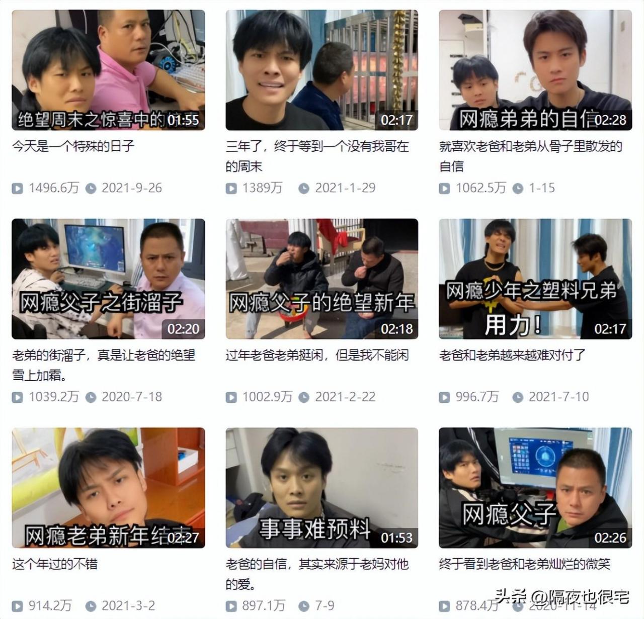 抖音谁的粉丝最多是第一名(快手谁的粉丝最多是第一名)插图28