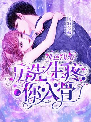 都市十大小说排行榜(十大巅峰都市重生小说排行榜)插图1