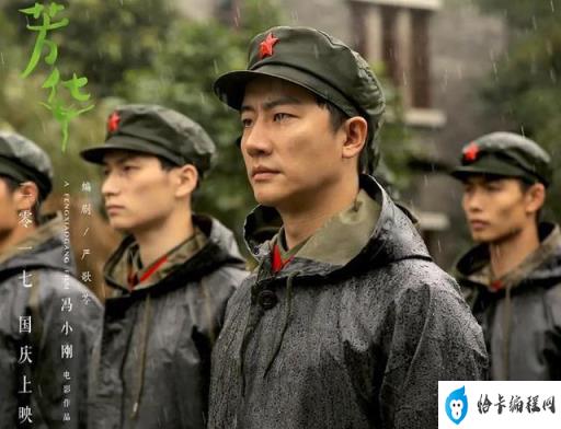 冯小刚演的三部电影(冯小刚拍的电影有哪些)插图