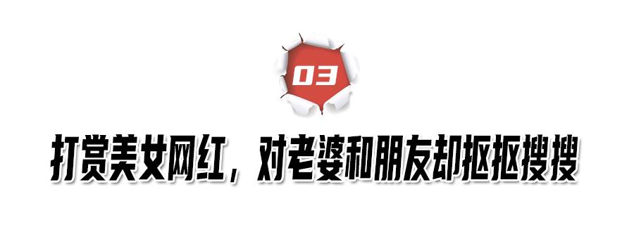 诈捐门是什么意思(章子怡诈捐门是什么意思)插图24