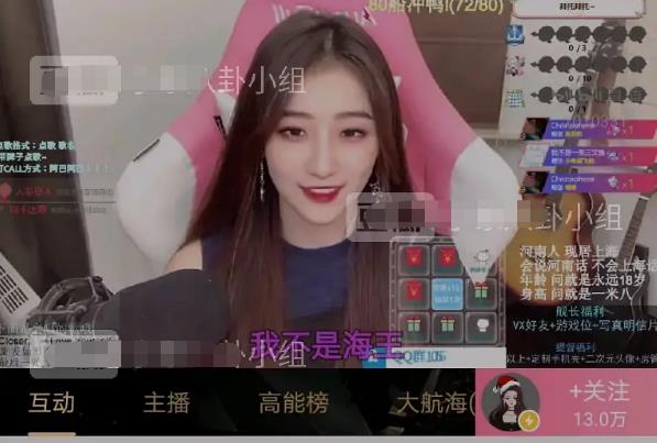 诈捐门是什么意思(章子怡诈捐门是什么意思)插图25