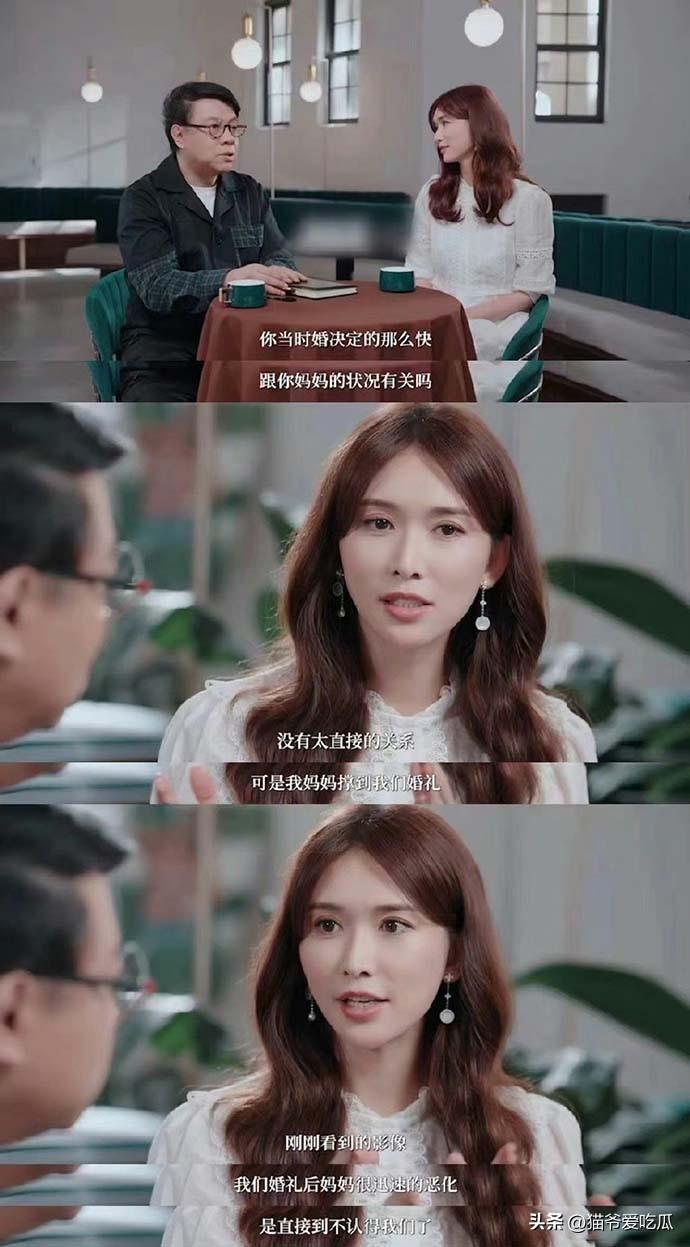 蔡康永把林志玲问哭(蔡康永采访林志玲)