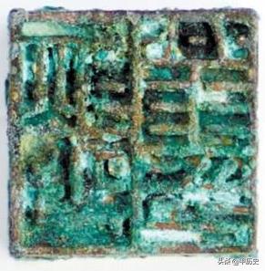 西汉古墓中仙药的主人是谁(西汉陵墓主人是谁)插图4 西汉古墓中仙药的主人是谁(西汉陵墓主人是谁)插图4