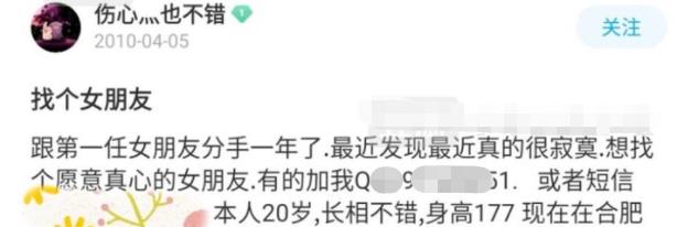 诈捐门是什么意思(章子怡诈捐门是什么意思)插图36
